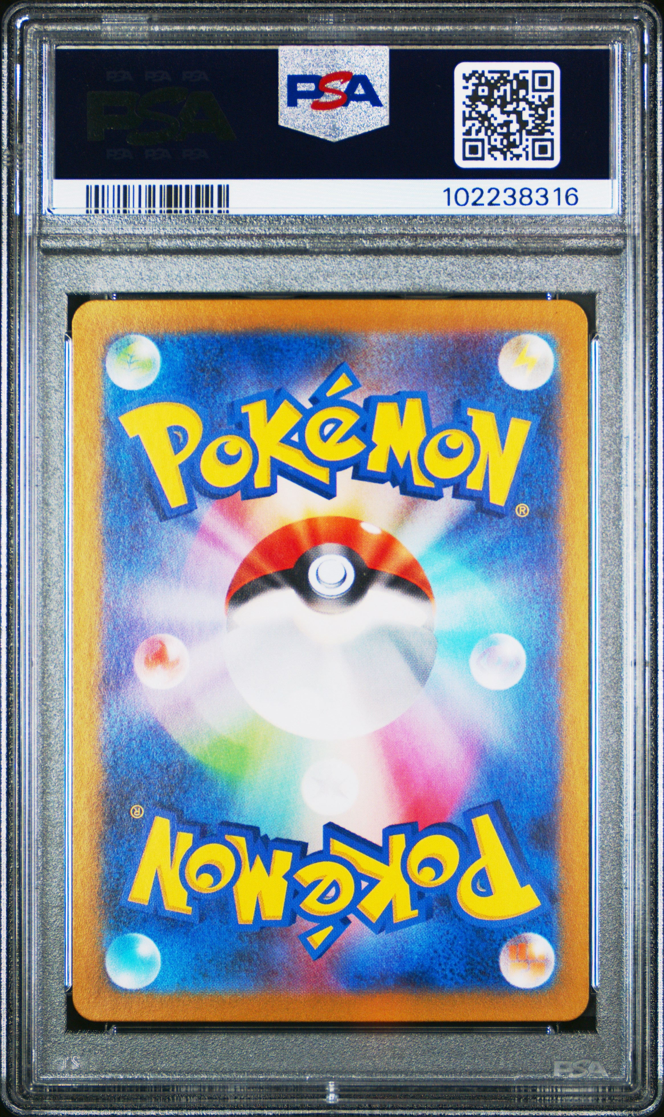 Hisuian Growlithe #075 Art Rare PSA 10 Japanese Crimson Haze 2024、mySite、waistdrama