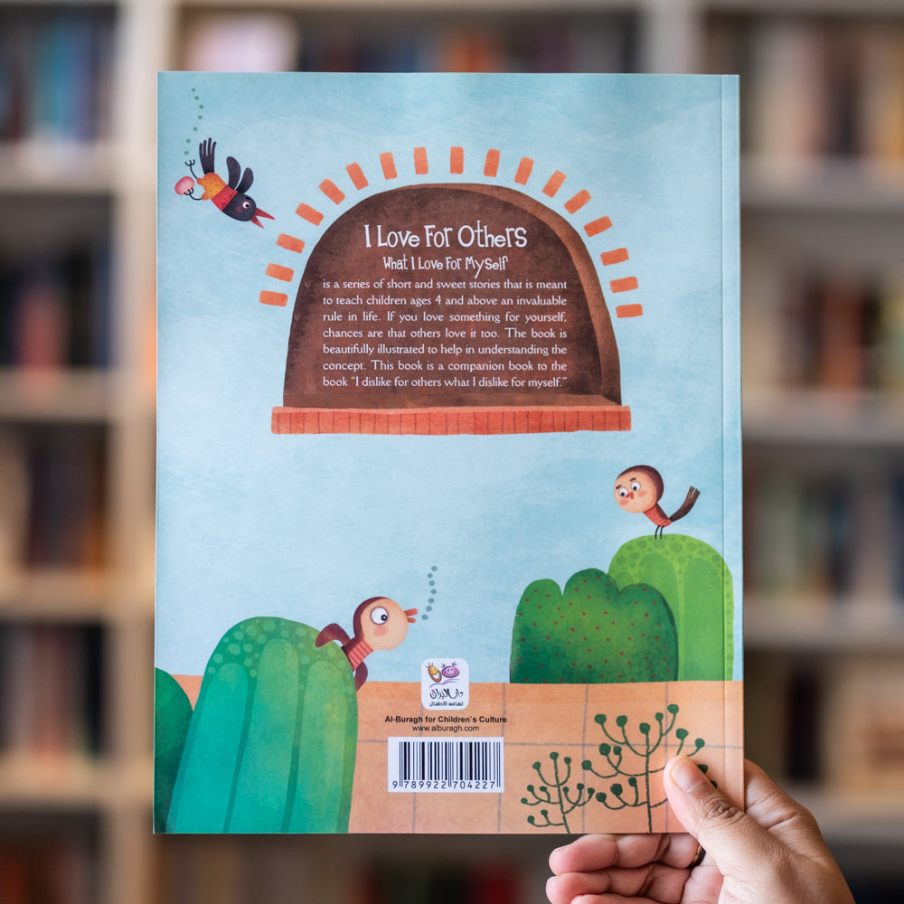 I Love for Others What I Love for Myself、mySite、topwebapps