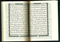 Saudi Mushaf with Tafseer - Othmani 15 Line (Kaleemat Quran) | 20 Copies Bulk、mySite、topwebapps
