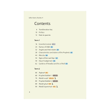 Safar Publications - Textbook 4 - Islamic Studies Series、mySite、topwebapps