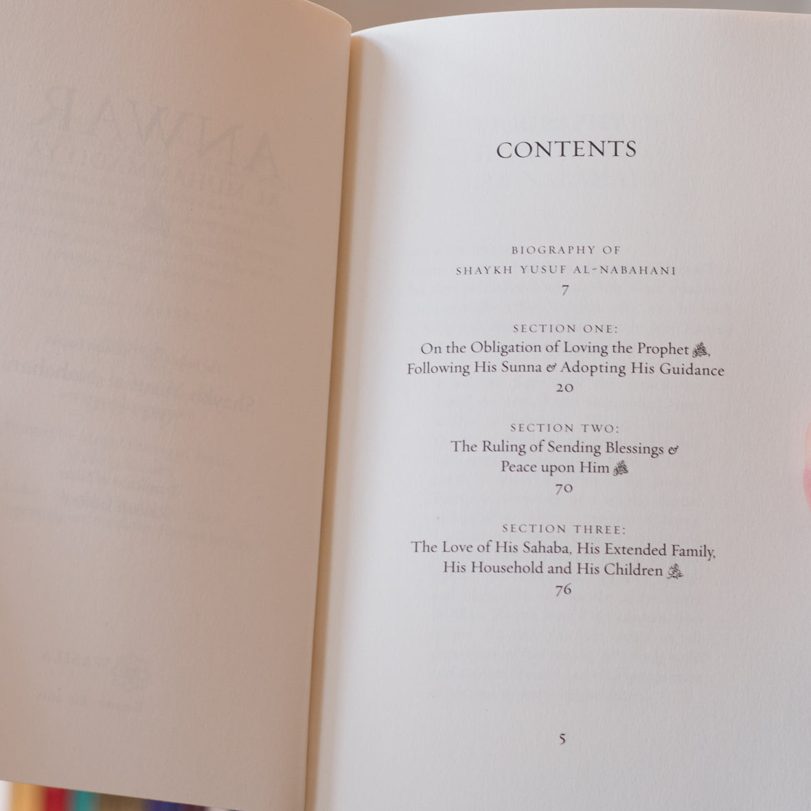 Anwar al-Muhammadiyya、mySite、topwebapps