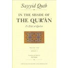 In the Shade of the Quran Vol 8、mySite、topwebapps