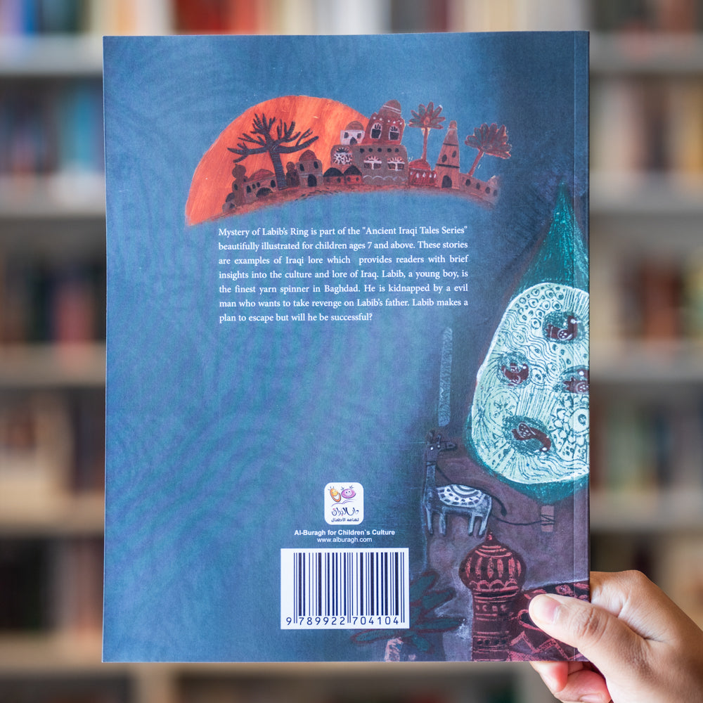 Mystery of Labib's Ring、mySite、topwebapps