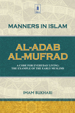 manners in islam al adab al mufrad、mySite、topwebapps
