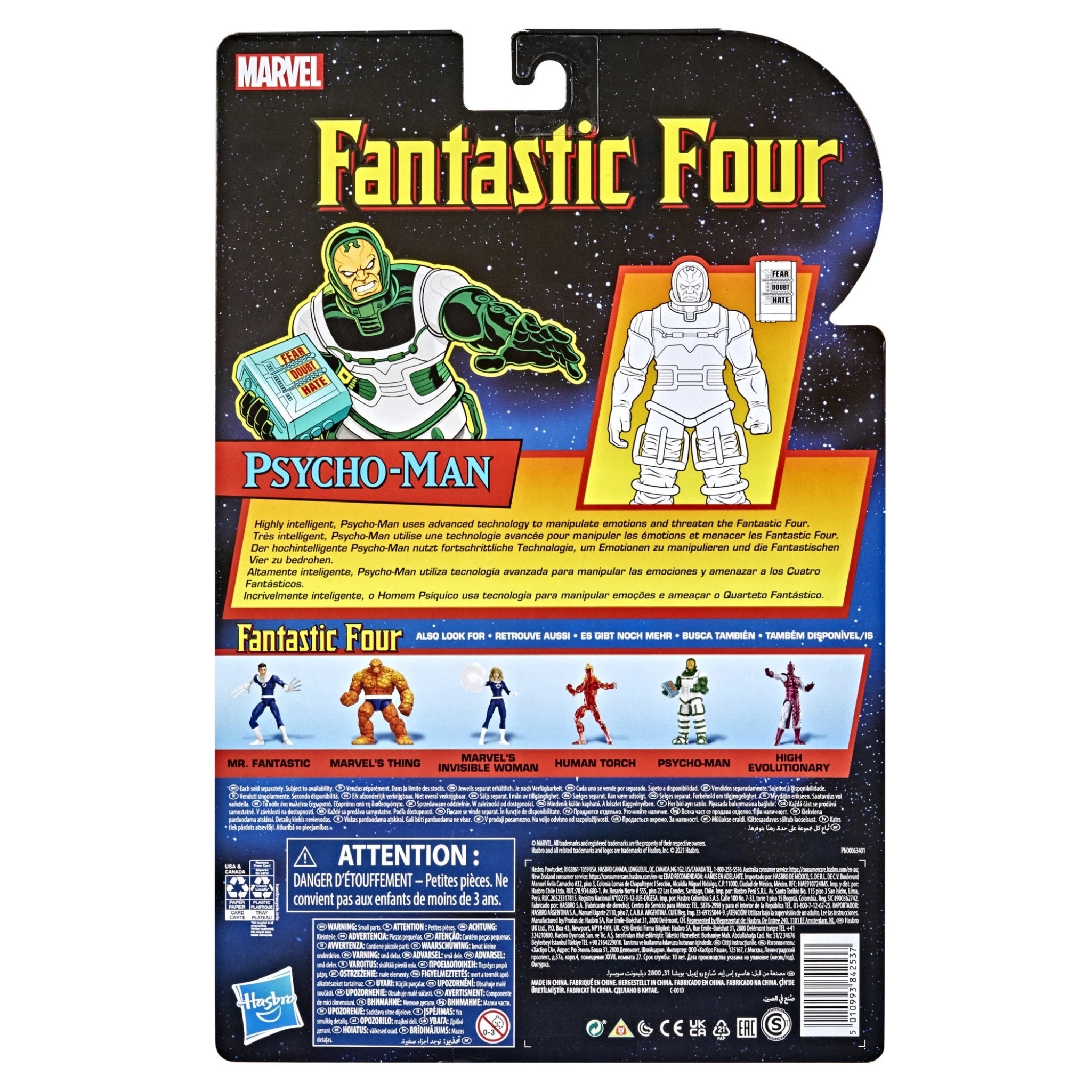 Marvel Legends Fantastic Four Retro Collection Psycho-Man、mySite、hgirdovlk