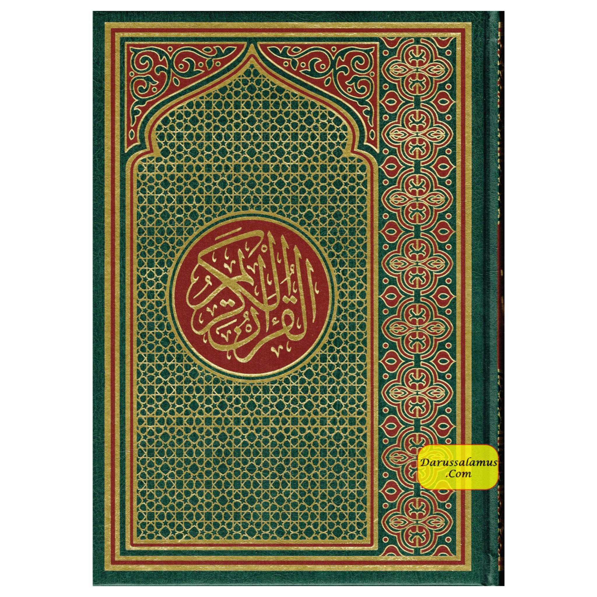 Al Quran Al Kareem: Mushaf Uthmani (X-Large Size) 15 Lines、mySite、topwebapps