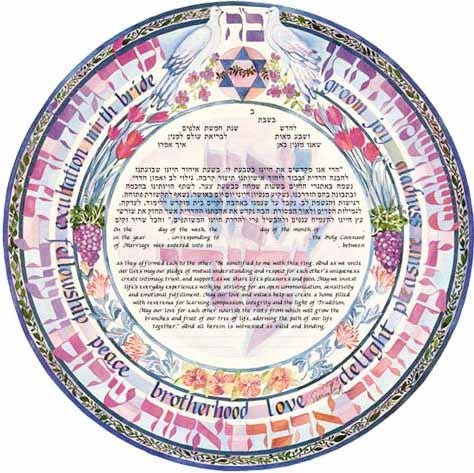  Dodi Li Ketubah by Sivia Katz、mySite、elrpsem3k