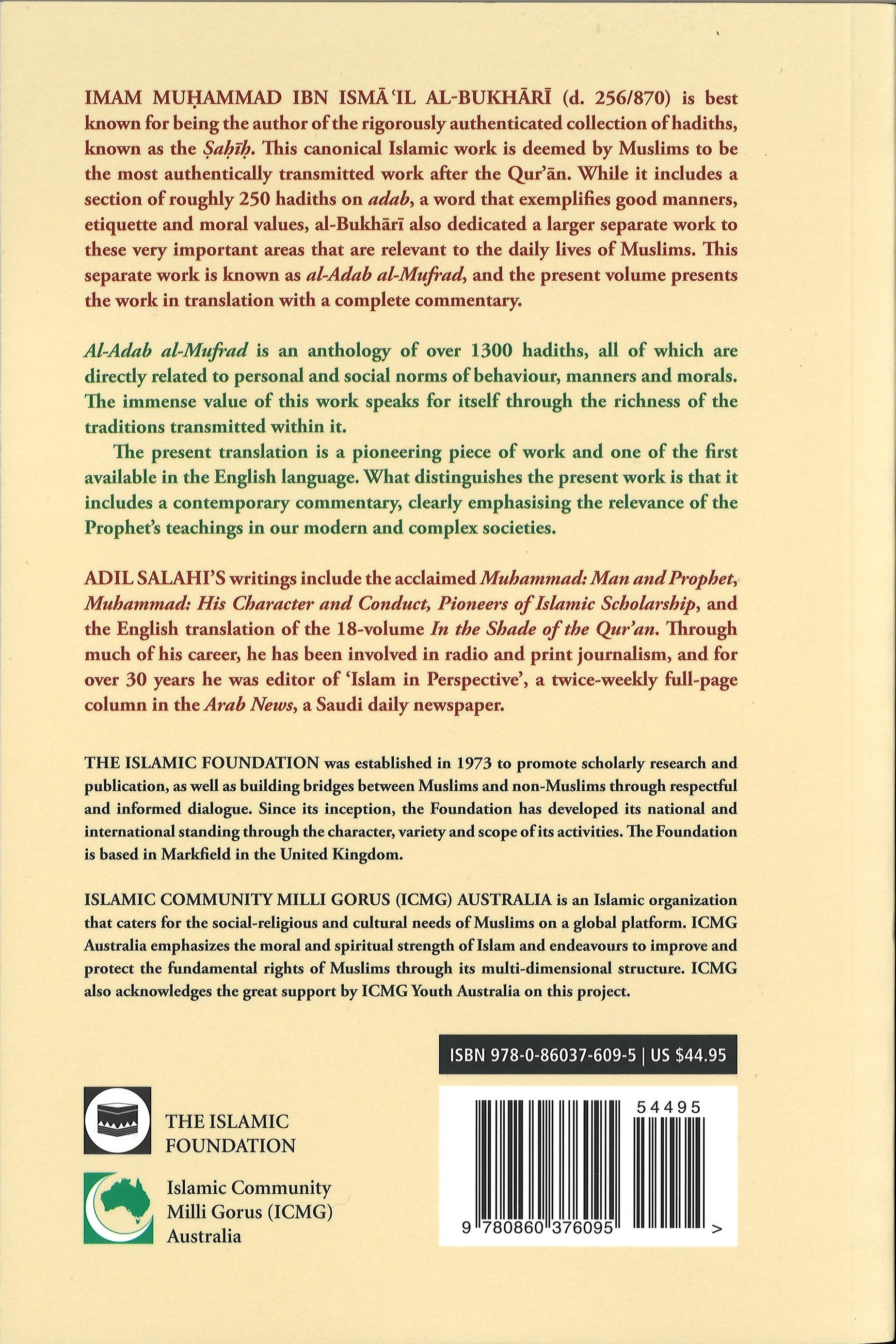 Al-Adab al-Mufrad with Full Commentary: A Perfect Code of Manners and Morality、mySite、topwebapps