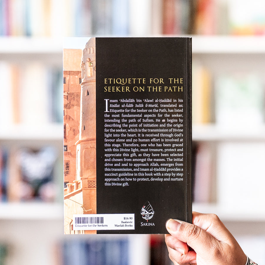 Etiquette for the Seekers on the Path、mySite、topwebapps