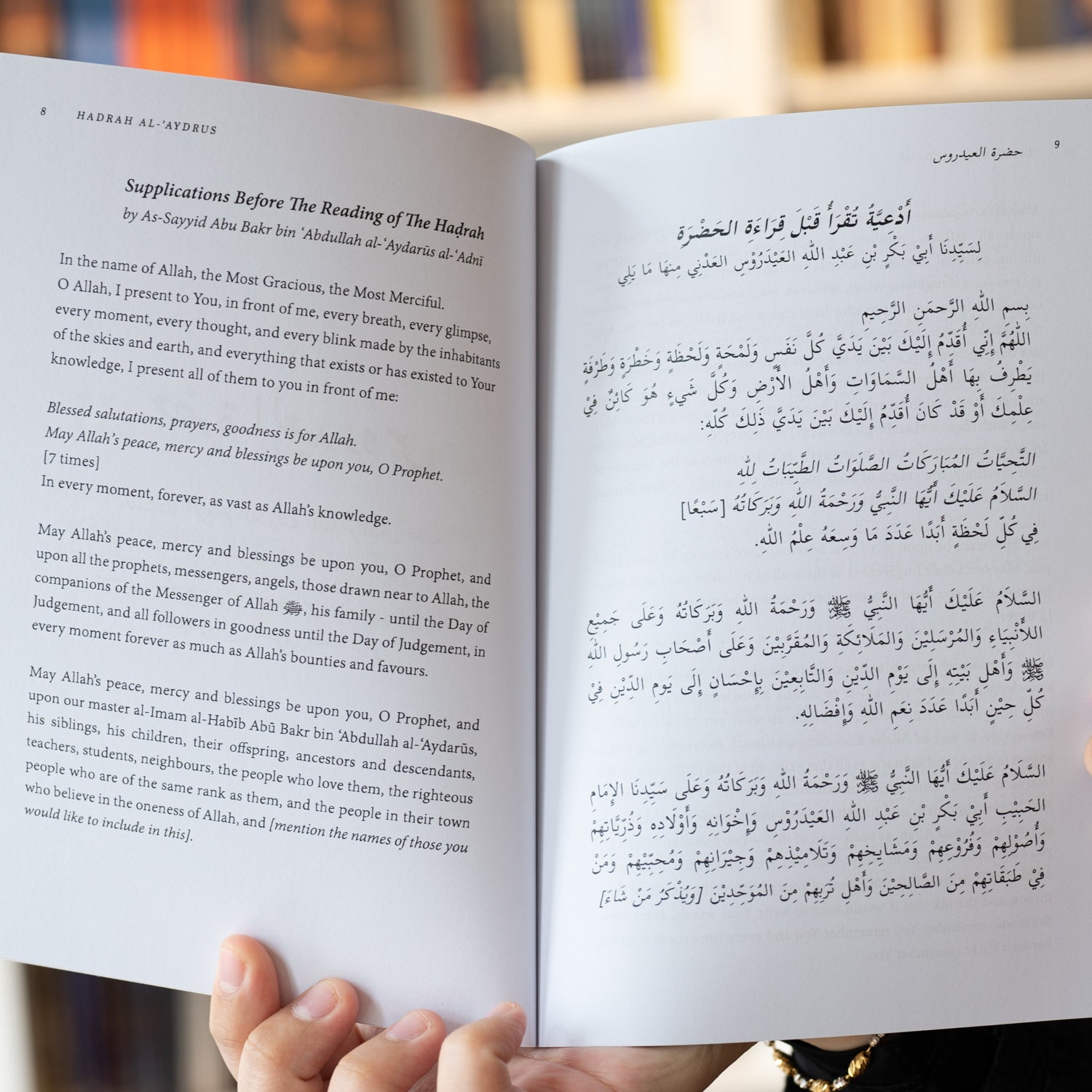 Hadrah al-Aydrus、mySite、topwebapps