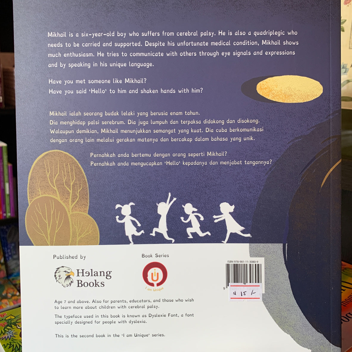 My Name is Mikhail. I Have Cerebral Palsy.、mySite、topwebapps