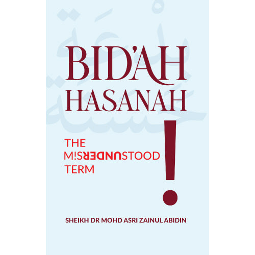 Bid’ah Hasanah: The Misunderstood Term、mySite、topwebapps