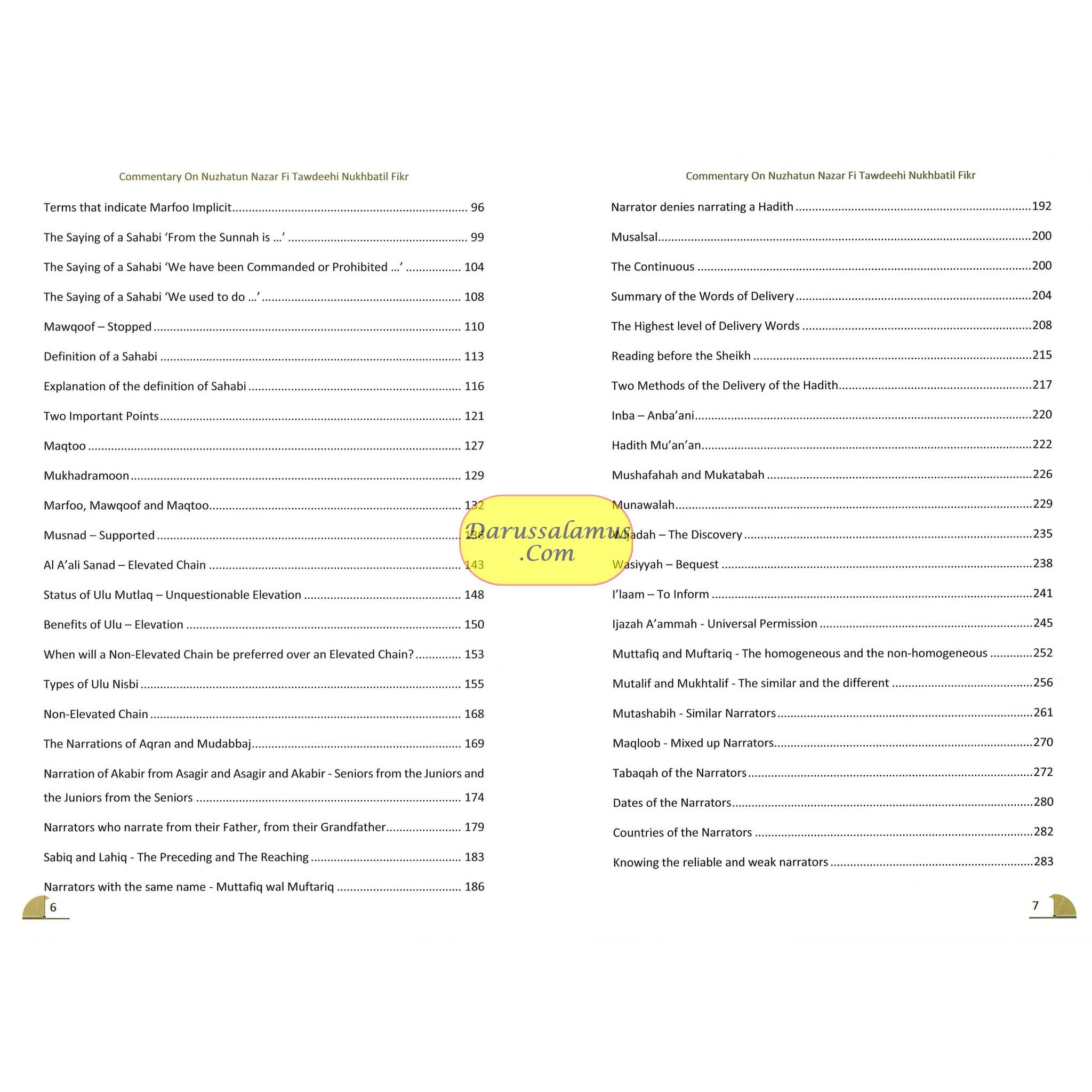 A Commentary On Nuzhatun Nazar Fi Tawdeehi Nukhbatil Fikr of Hafiz Ibn Hajar Al Asqalani (2 volume set) By Suhaib Sirajudin、mySite、topwebapps