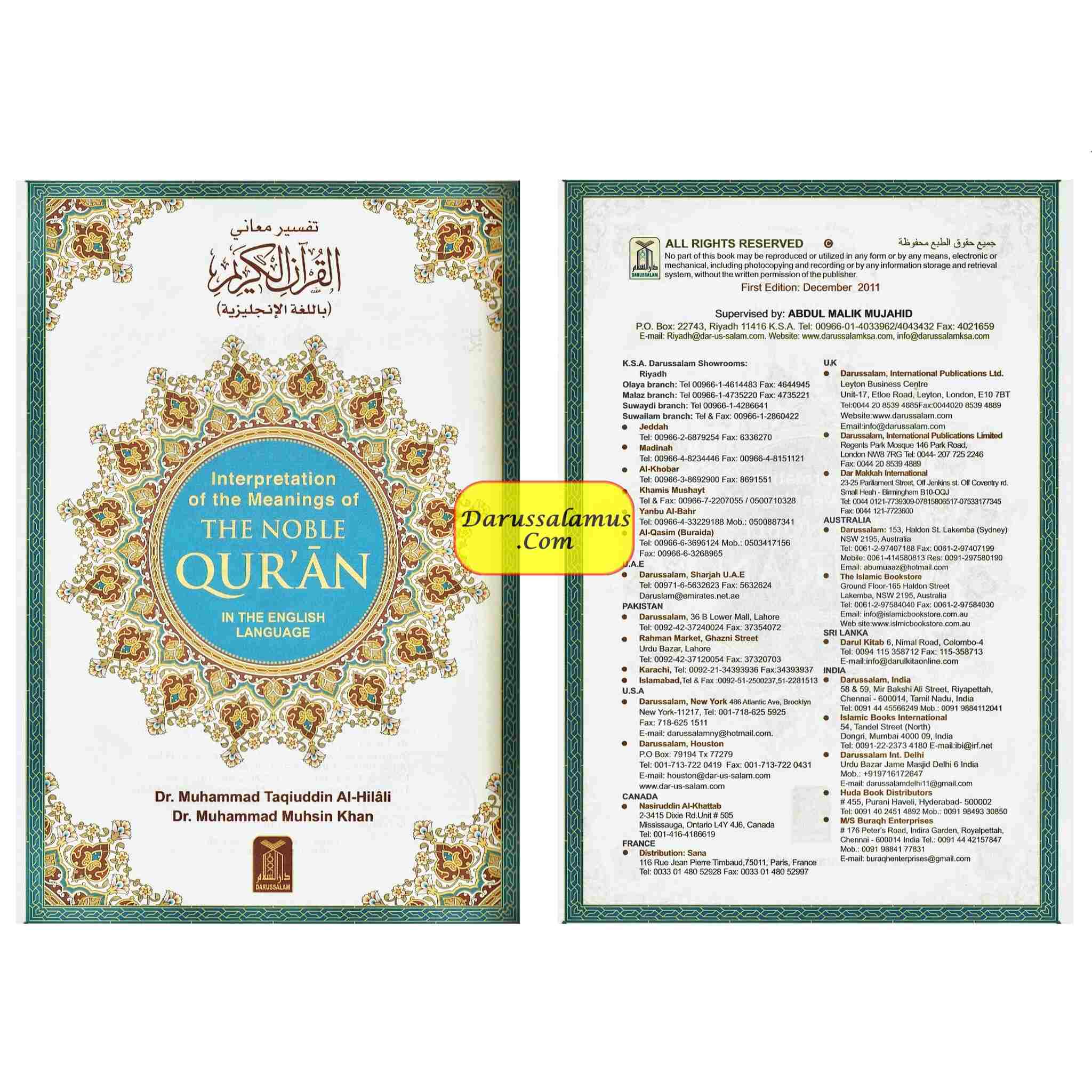 The Noble Quran (Large Size)、mySite、topwebapps