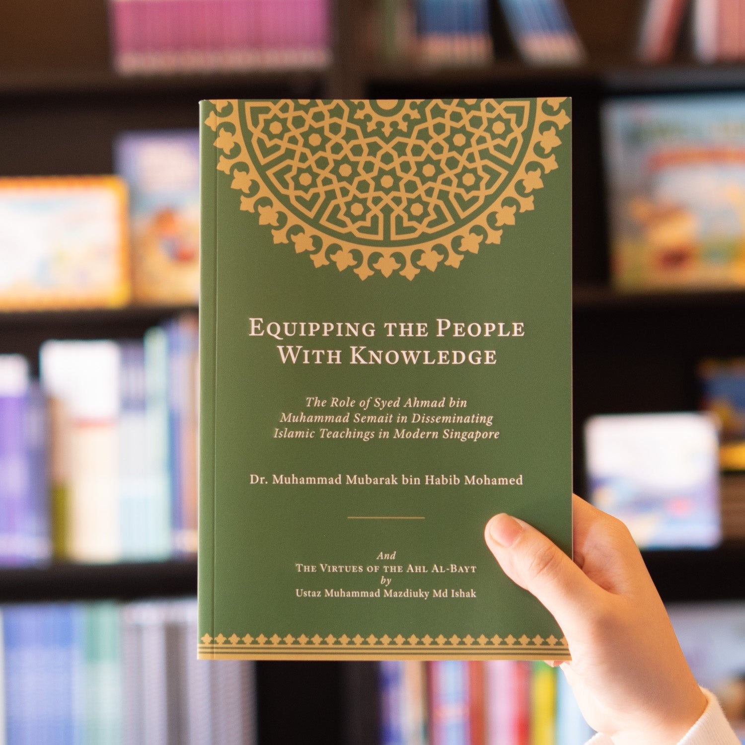 Equipping the People With Knowledge、mySite、topwebapps