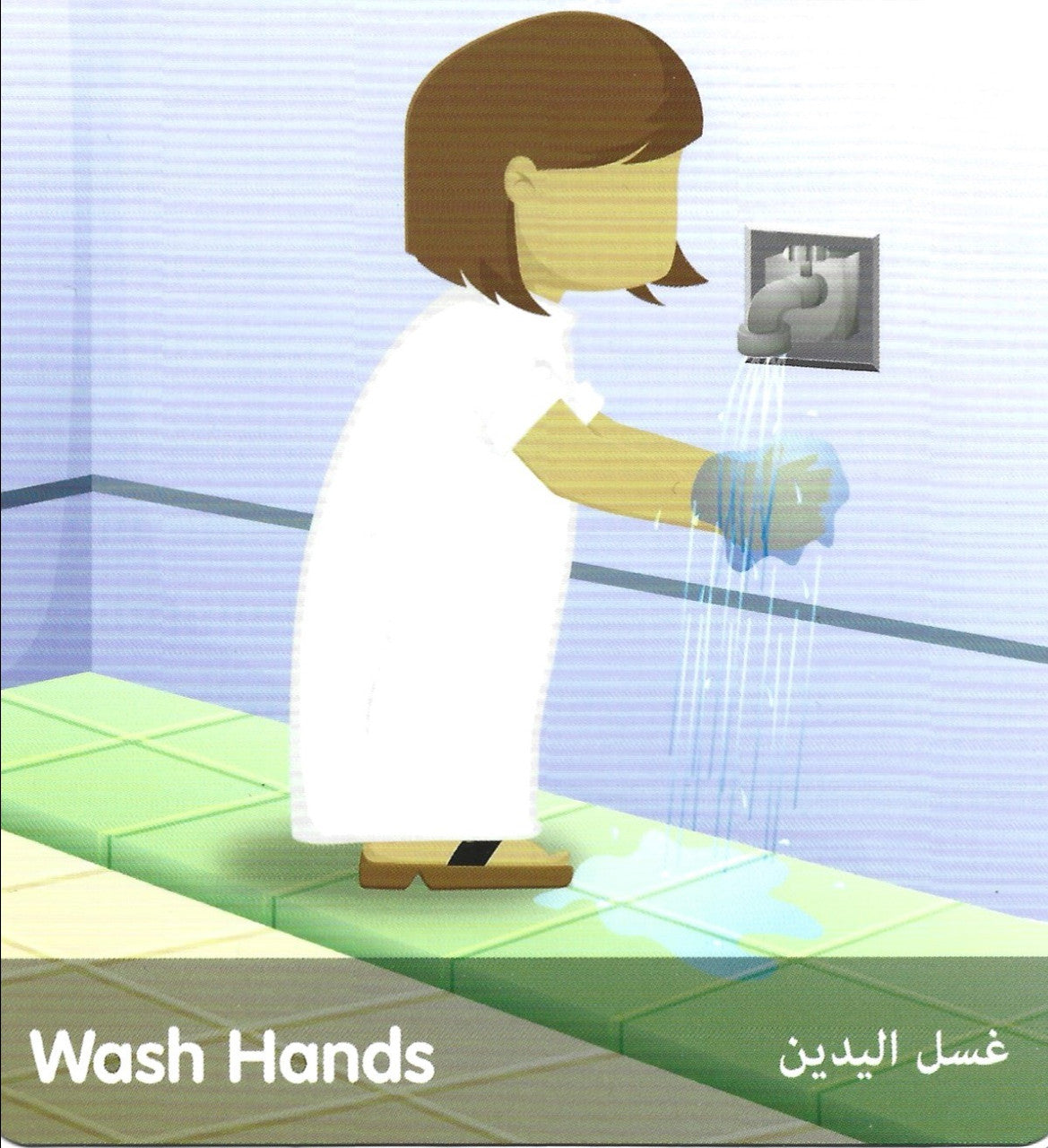 Steps to Prayer、mySite、topwebapps