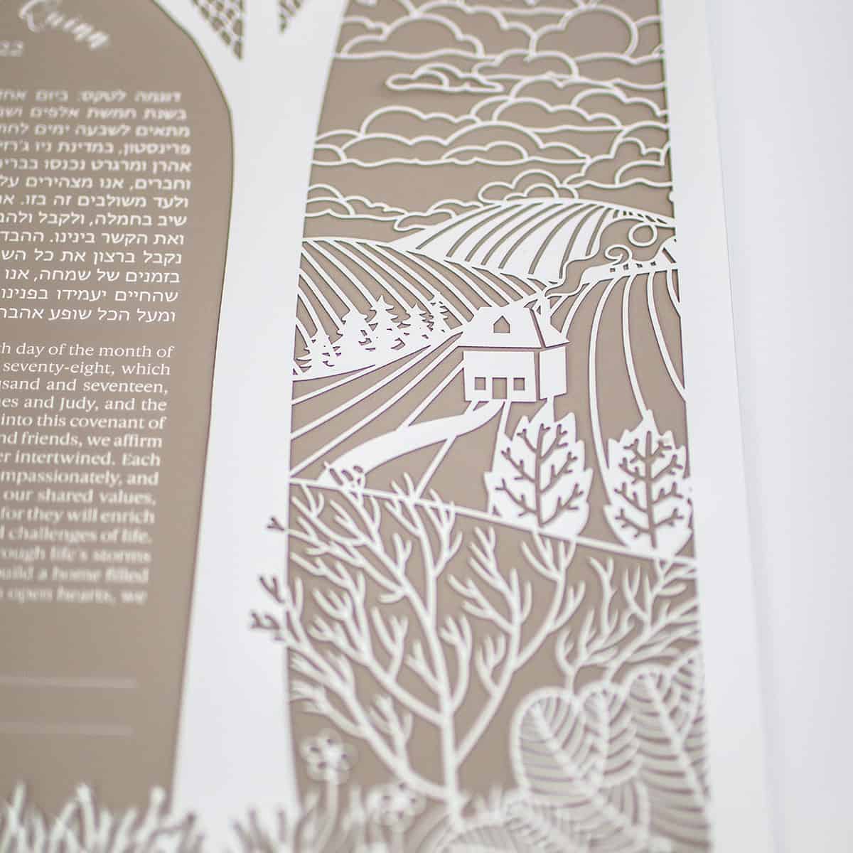  We Are Home Paper Cut Ketubah by Adriana Saipe、mySite、elrpsem3k