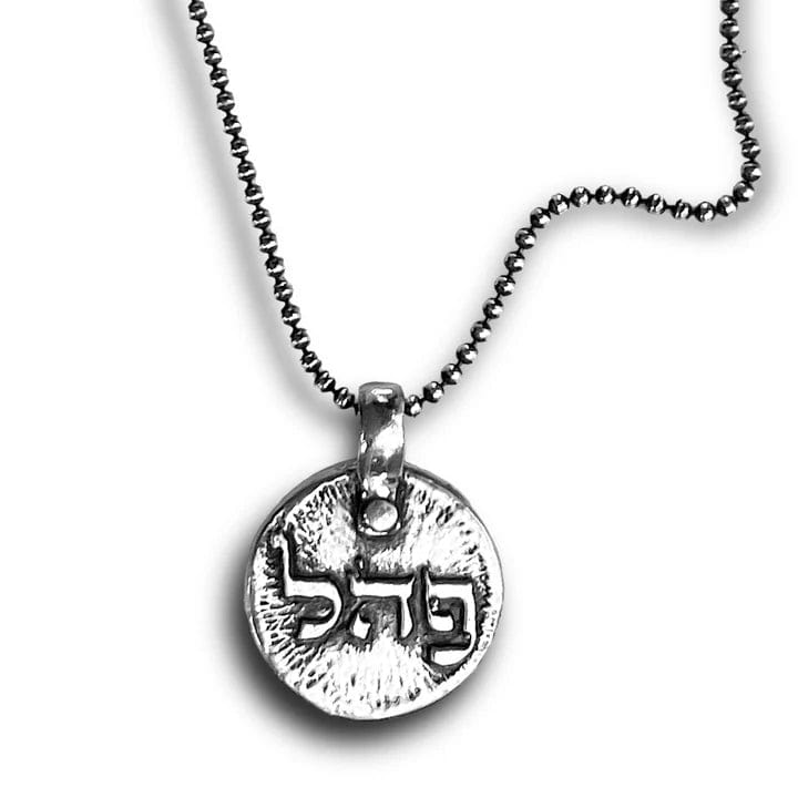 Conquer Addictions Kabbalah Necklace by Marla Studio - Sterling Silver or Bronze、mySite、topwebapps