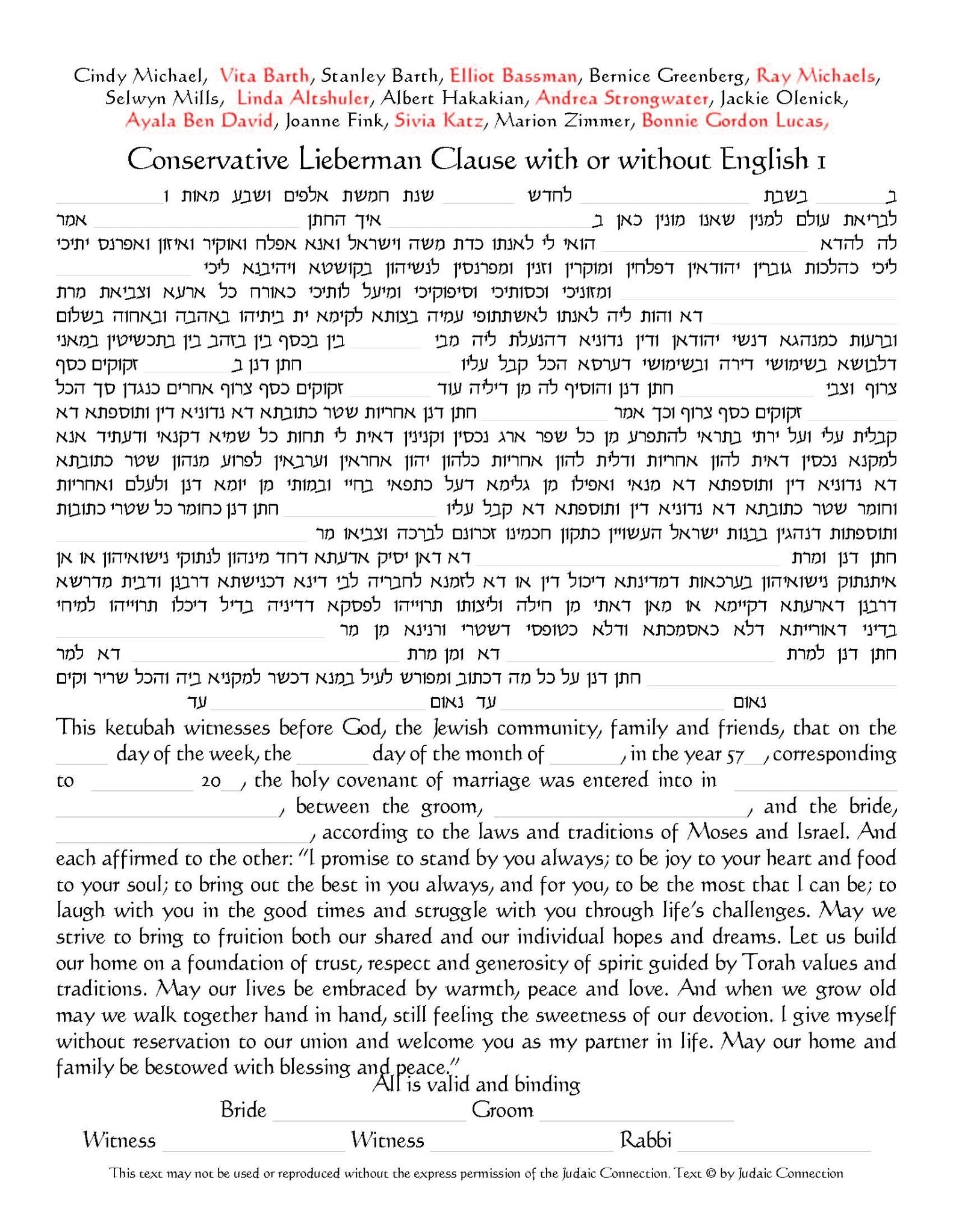  My Beloved Ketubah by Vita Barth、mySite、elrpsem3k