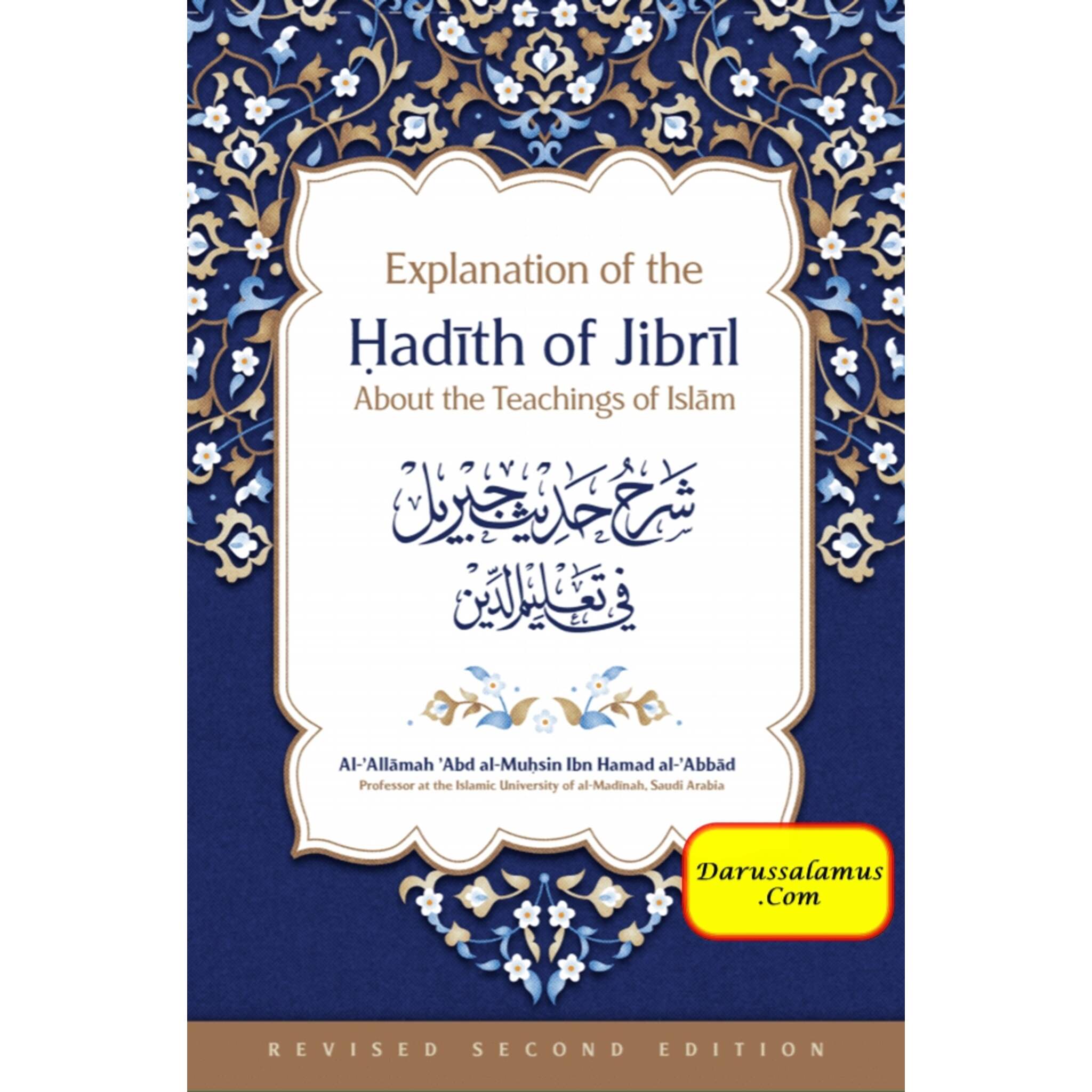 Explanation of the Hadith of Jibril About the Teaching of Islam By Abdul-Muhsin Ibn Hama Al-Abbad、mySite、topwebapps