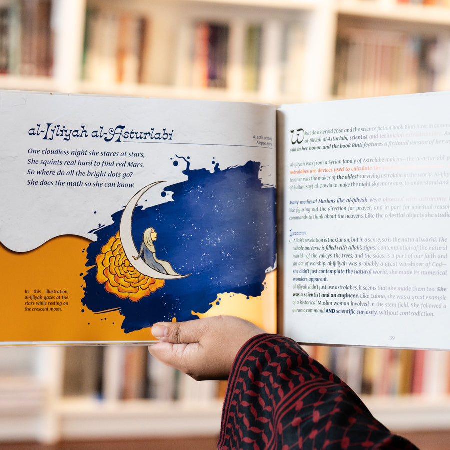 Outshine the Sun: 40 Muslim Women in History、mySite、topwebapps