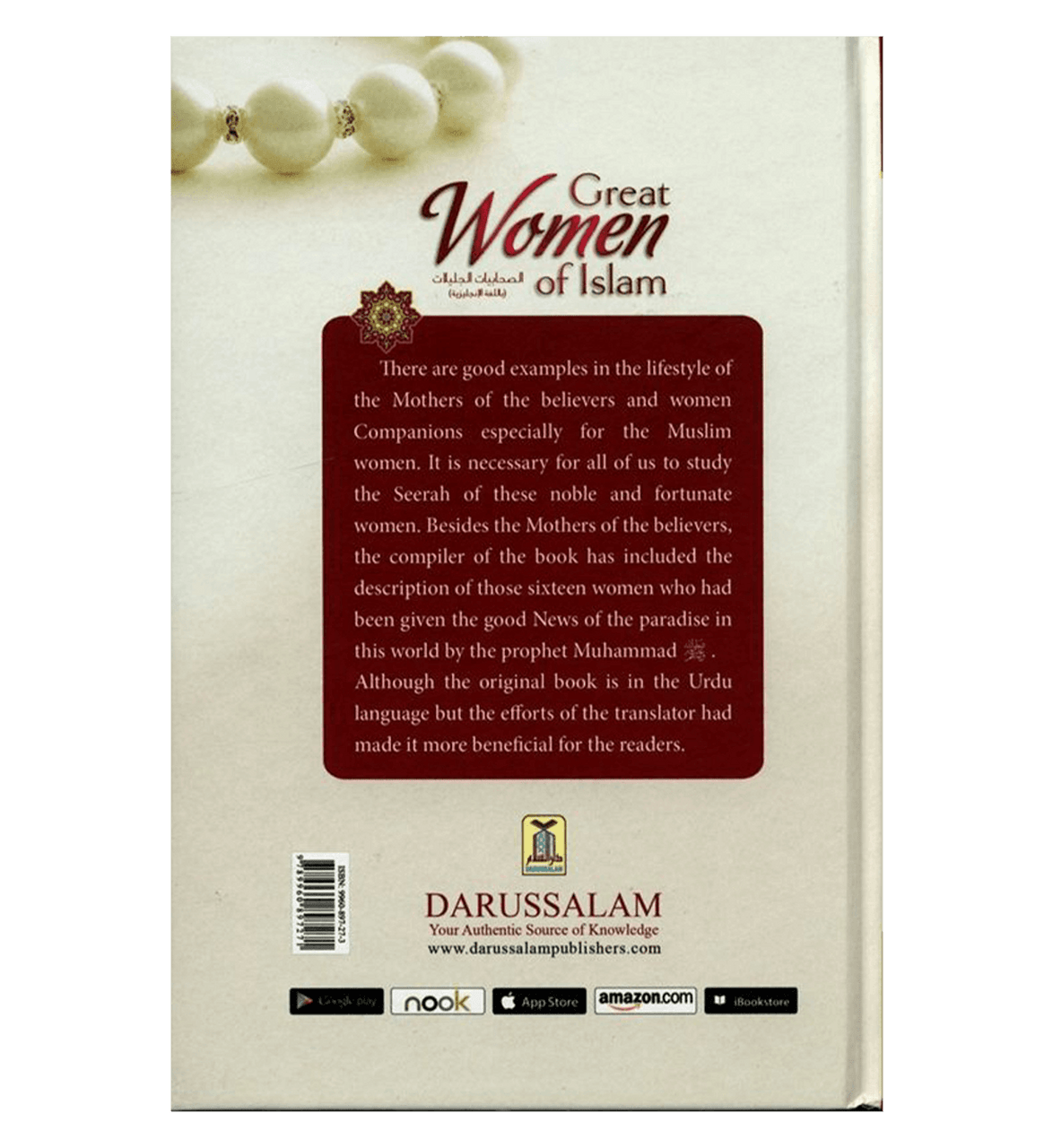 Great Women of Islam、mySite、topwebapps