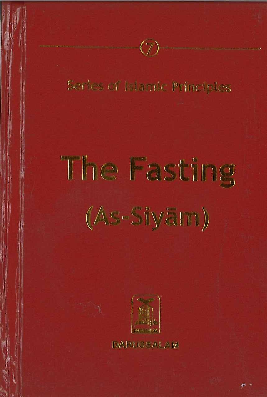 The fasting (As - Siyam)、mySite、topwebapps