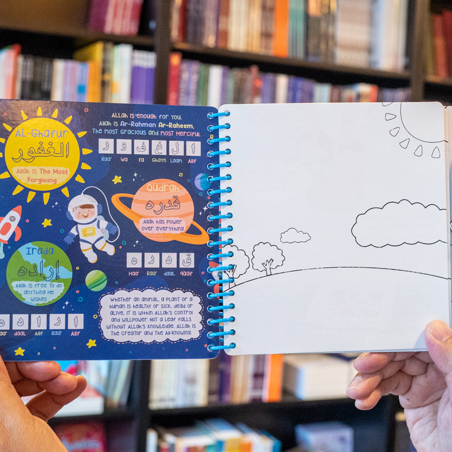 Aqua Magic Book: Allah Is With You Wherever You Are、mySite、topwebapps