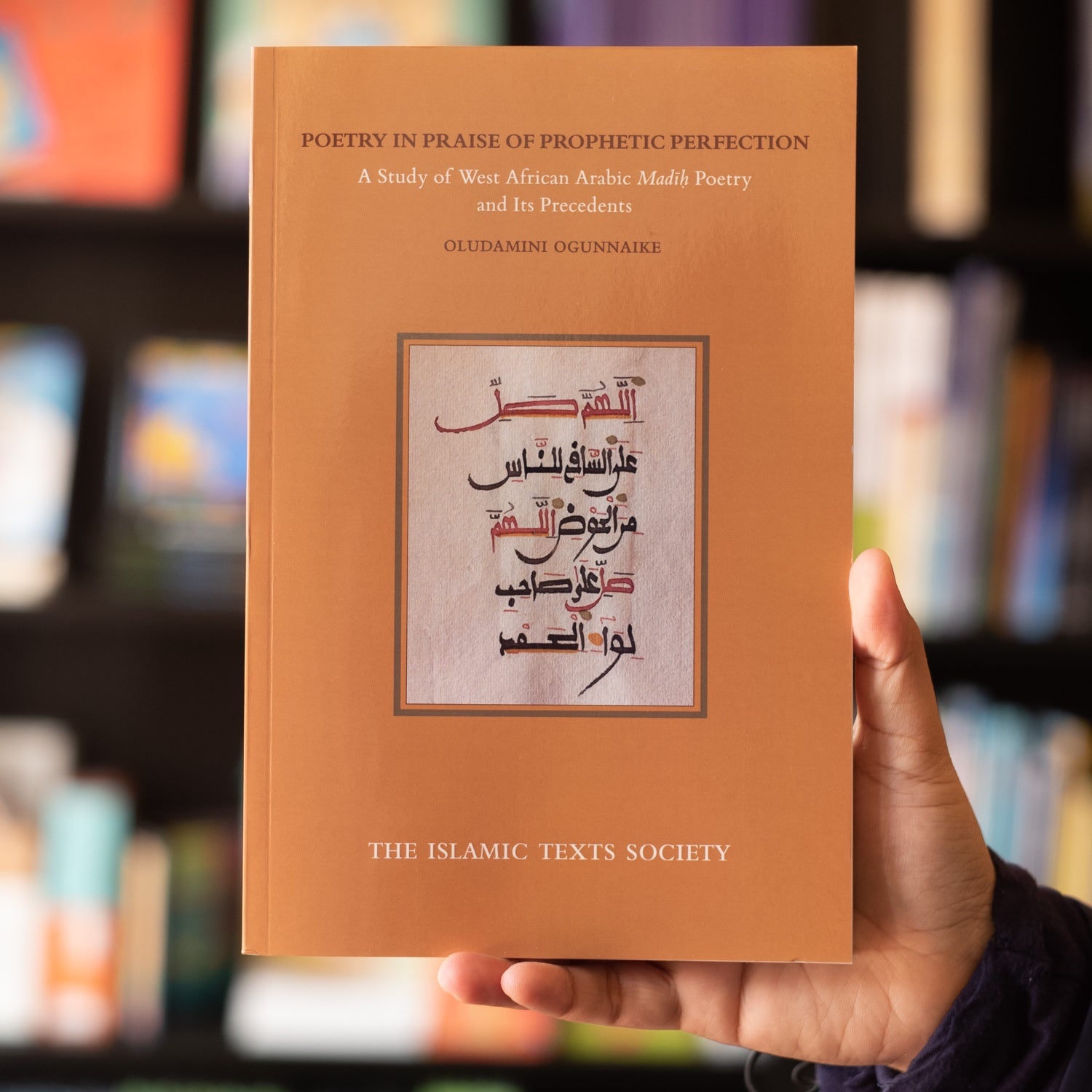 Poetry In Praise of Prophetic Perfection、mySite、topwebapps