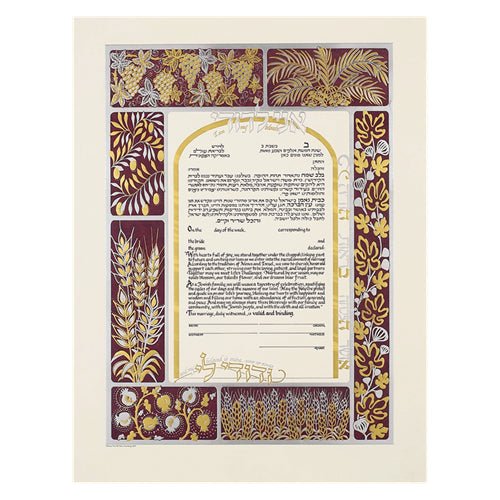  Shefa B'rachot Ketubah by Betsy Platkin Teutsch、mySite、elrpsem3k