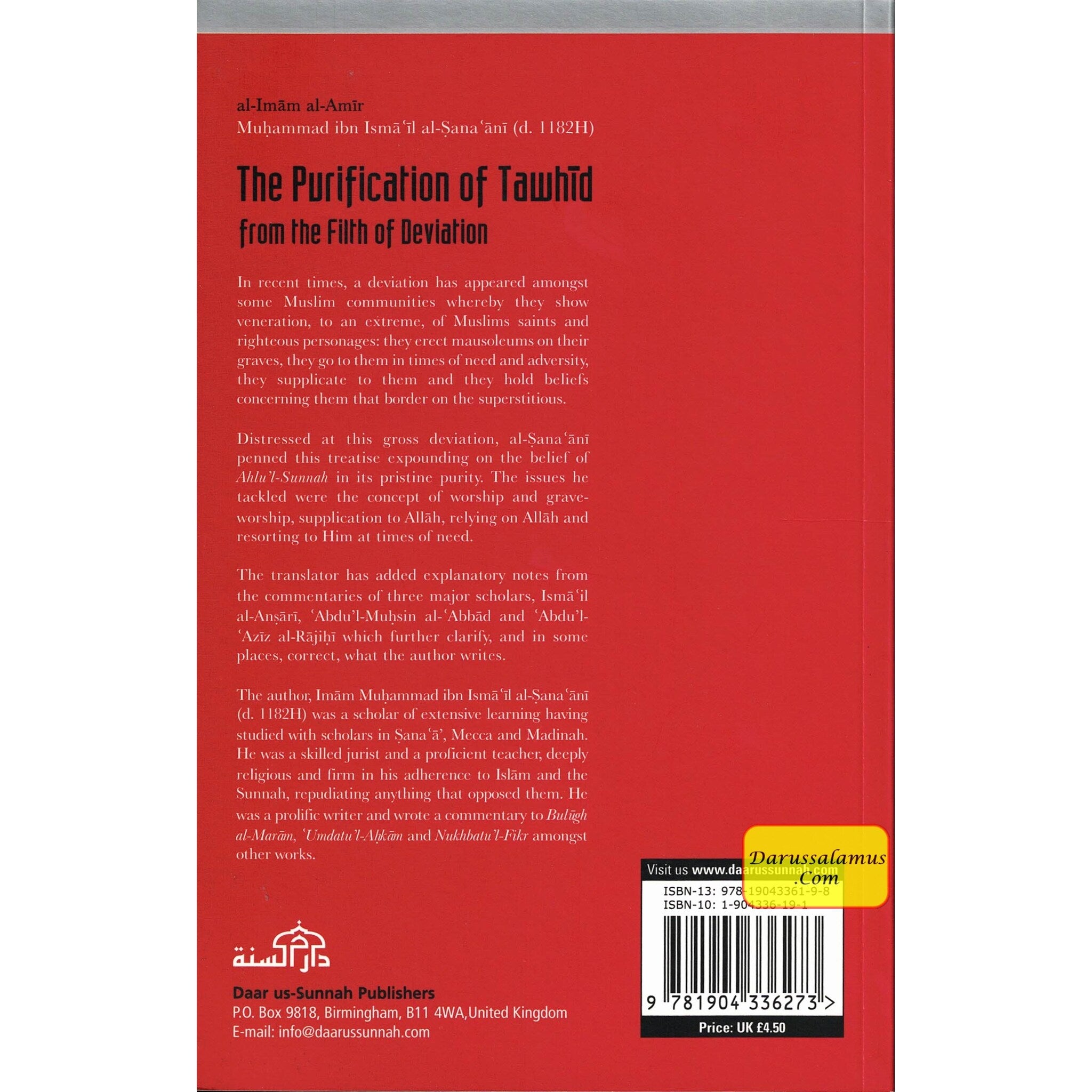 The Purification of Tawhid from the Filth of Deviation By al-Imam al-Amir Muhammad ibn Isma il al-Sana ani、mySite、topwebapps