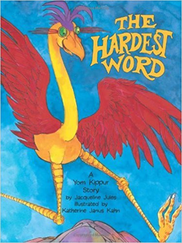 The Hardest Word: A Yom Kippur Story、mySite、elrpsem3k