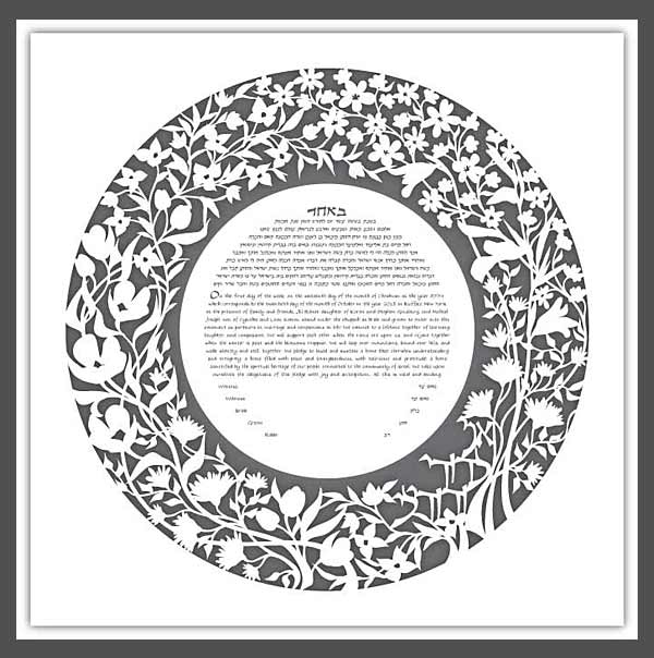  Garden Ketubah in Gray by Melanie Dankowicz、mySite、elrpsem3k