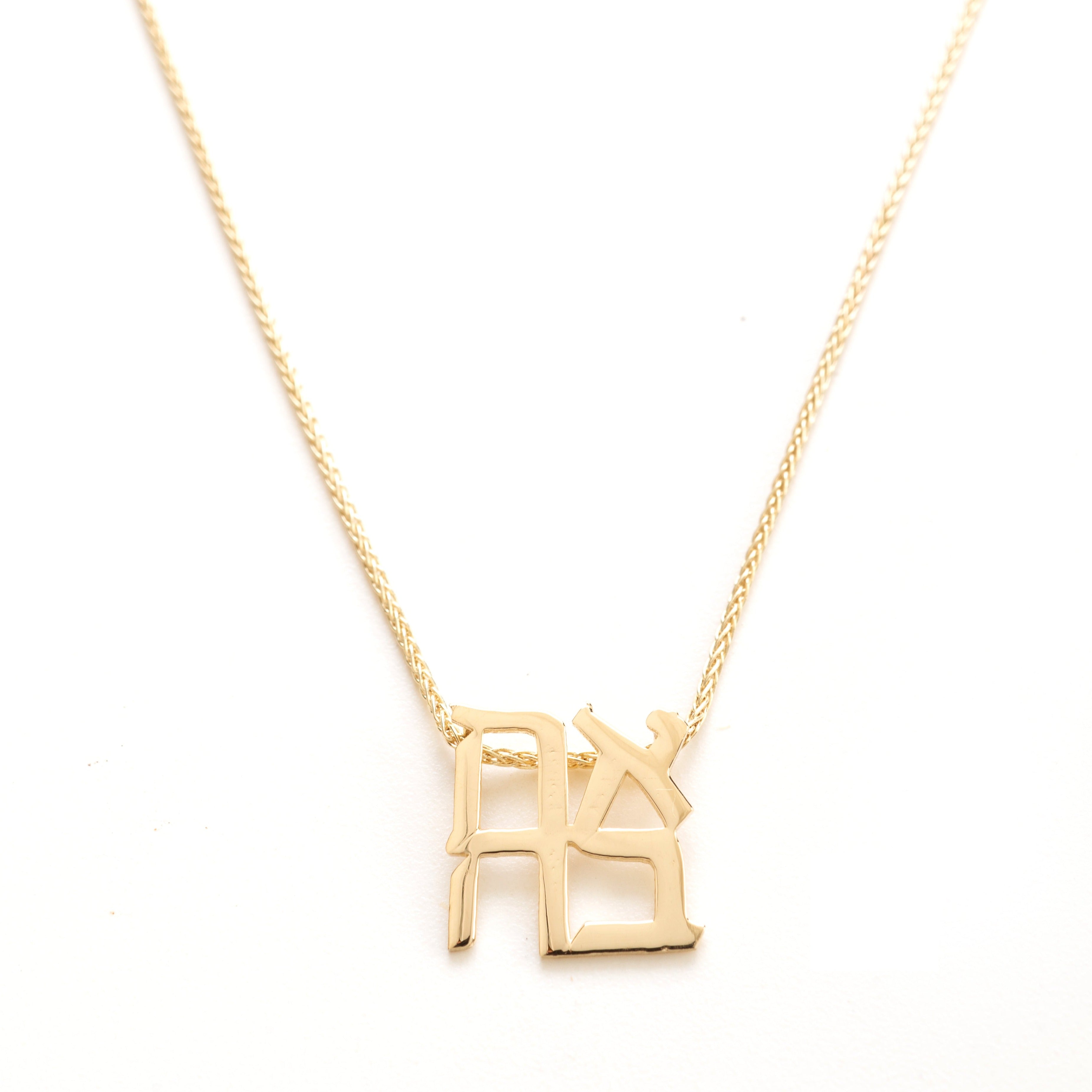Ahava Necklace by Israel Museum - 14k Gold、mySite、topwebapps
