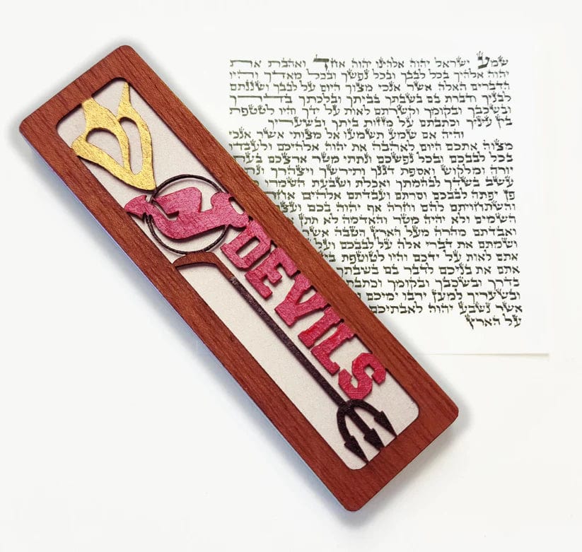 Sports Mezuzah Case by Glenn Grubard - (Choice of Team)、mySite、topwebapps