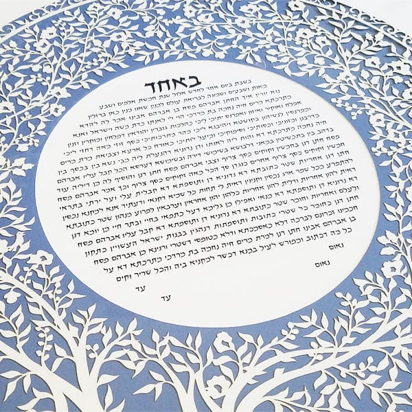 Blooming Tree Ketubah Circle by Melanie Dankowicz - (Choice of Colors)、mySite、topwebapps