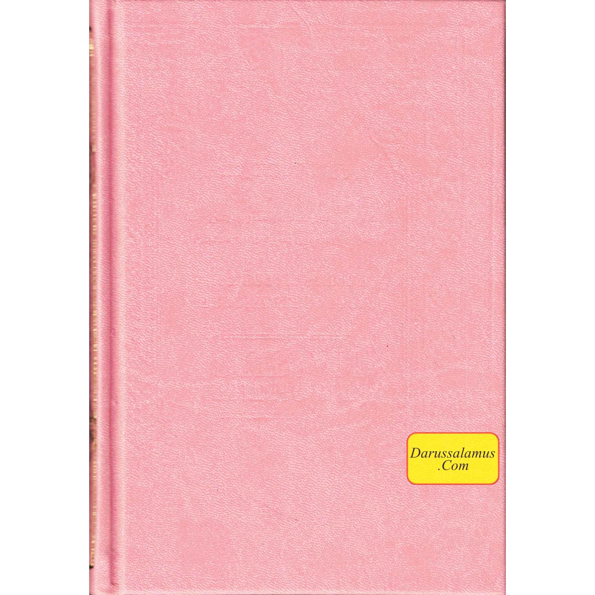 The Noble Quran: Transliteration in Roman Script with Arabic Text and English Rainbow Color (Medium Size) 8.0 x 5.5 x 1.3 inch、mySite、topwebapps