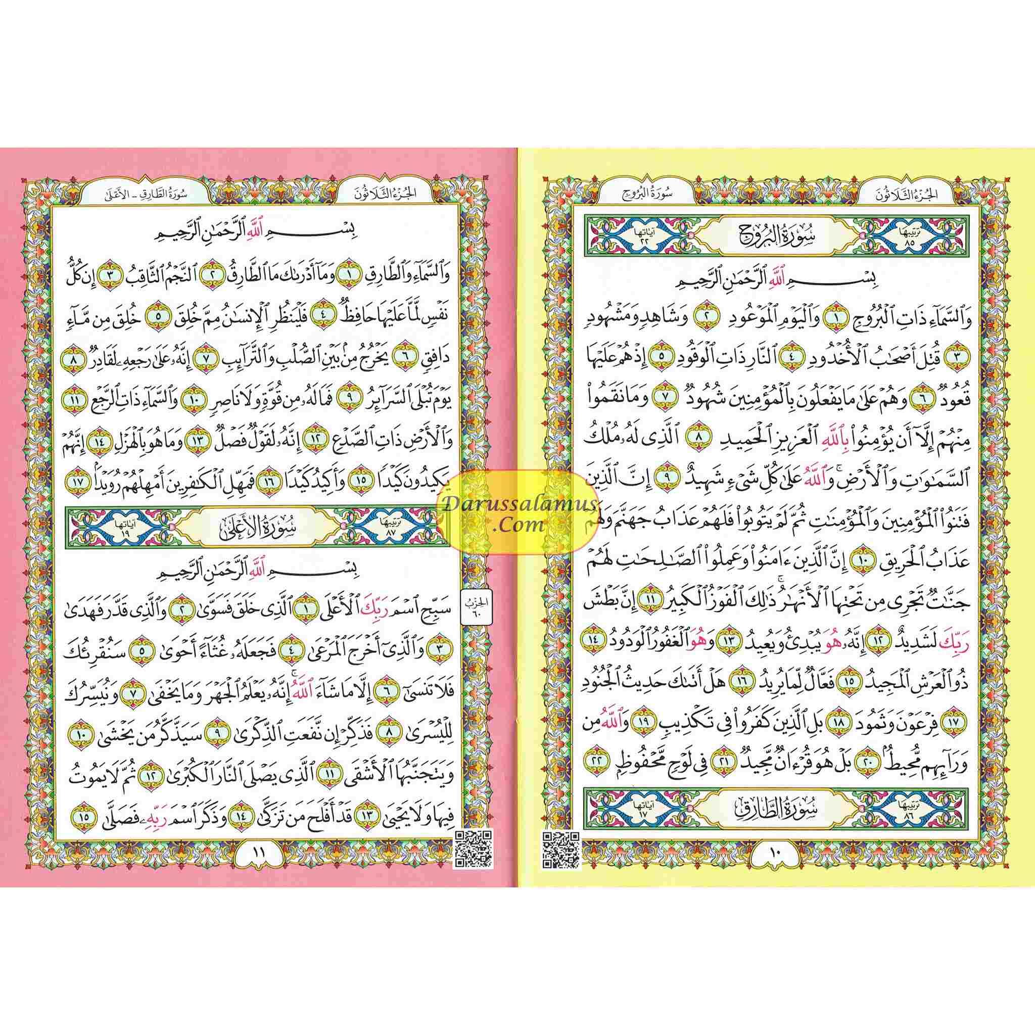 Al-Fatiha Wa Juz Amma,Uthmani Script, Arabic Only、mySite、topwebapps