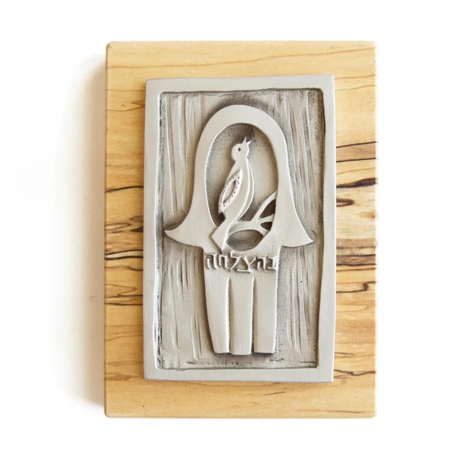 Pewter and Maple Hamsa Panel by Emily Rosenfeld、mySite、topwebapps