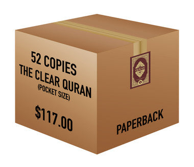 The Clear Quran® Series – English | Paperback, Pocket Size, 52 Copies Bulk、mySite、topwebapps
