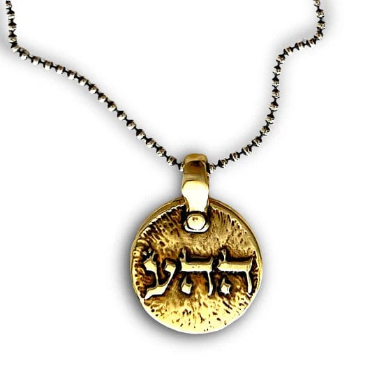 Unconditional Love Kabbalah Necklace by Marla Studio - Sterling Silver or Bronze、mySite、topwebapps
