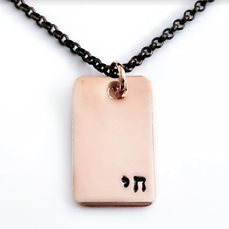 Small Chai Smooth Necklace - Copper、mySite、topwebapps