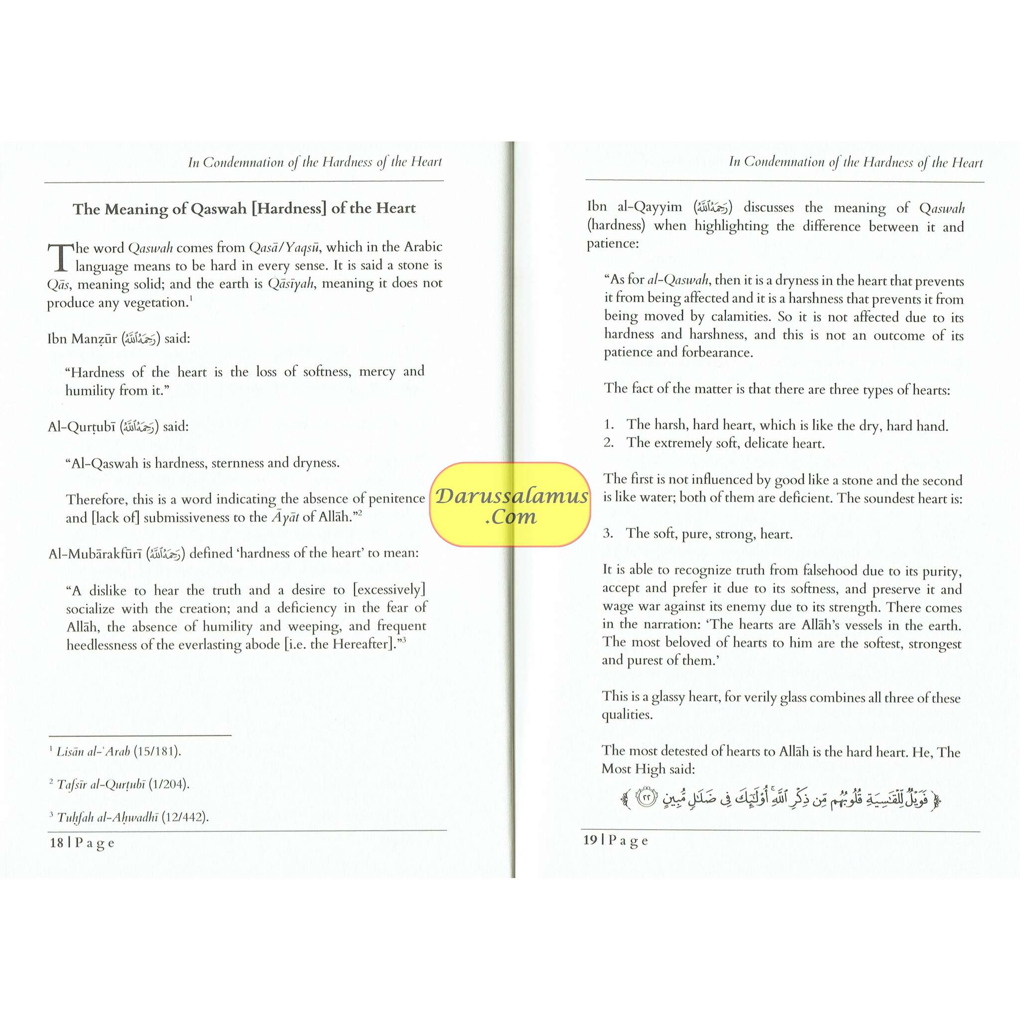 A Treatise in Condemnation of The Hardness of Heart By Al-Haafidh ibn Rajab al-Hanbalee、mySite、topwebapps