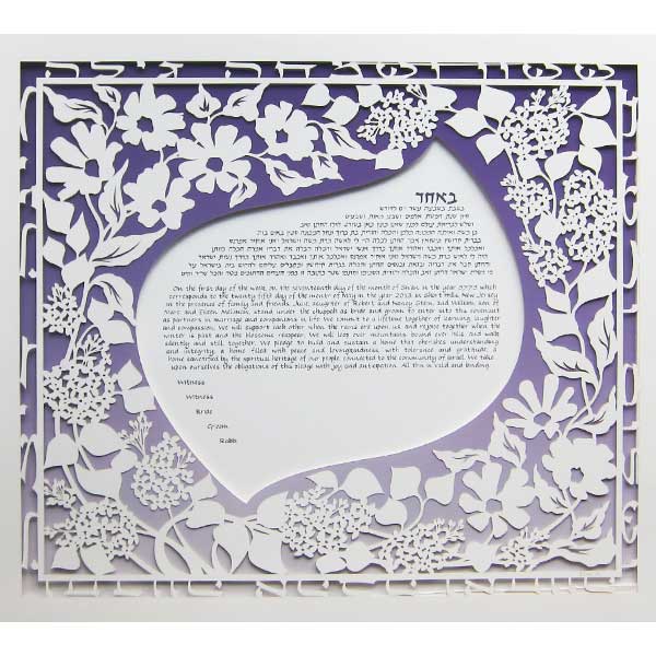 Lilac Floral Ketubah by Melanie Dankowicz - (Choice of Colors)、mySite、topwebapps