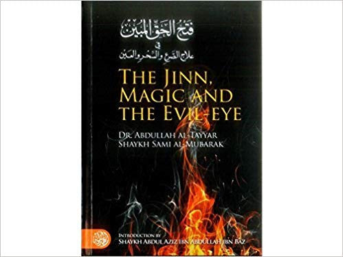 The Jinn, Magic and the Evil Eye、mySite、topwebapps