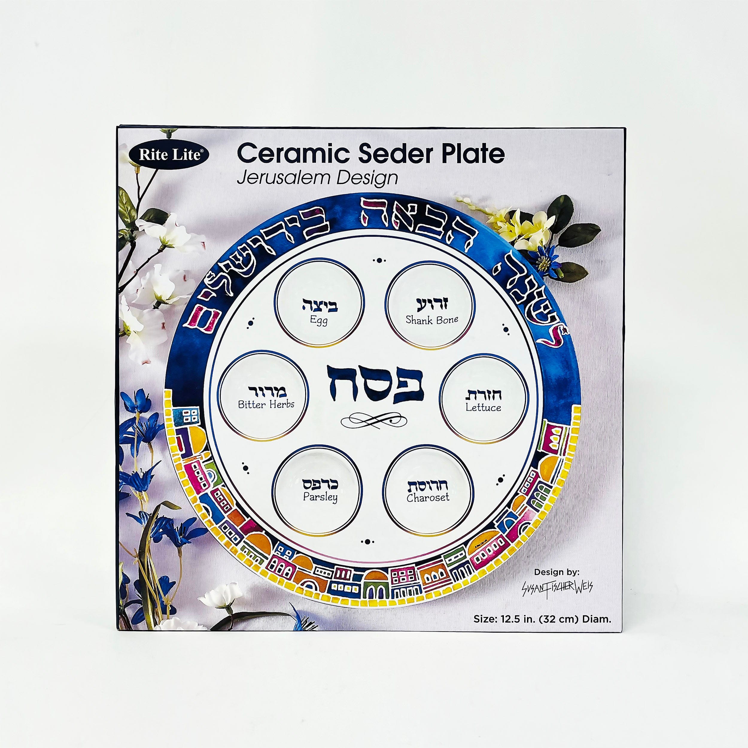 Jerusalem Design Ceramic Seder Plate、mySite、topwebapps