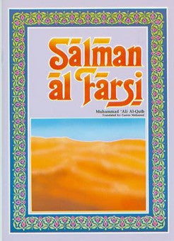 Salman al-Farsi、mySite、topwebapps