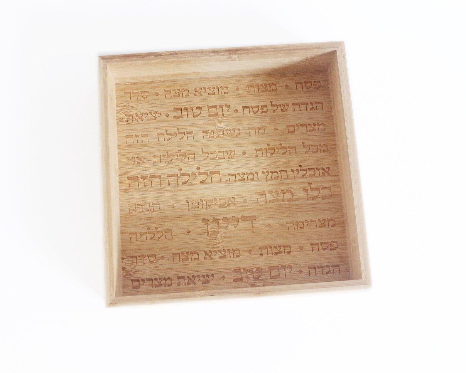 Engraved Wood Matzah Tray by Mickala Designs、mySite、topwebapps