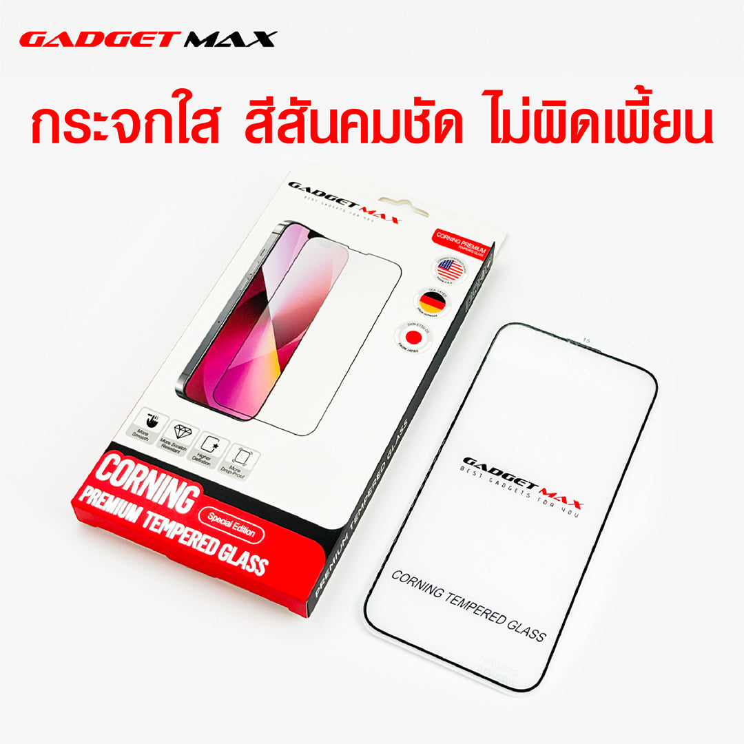 Product detail GADGET MAX-- CORNING IPHONE 15 PRO MAX 6.7 ANTI-STATIC TEMPERED GLASS (NPL -9/2023)、mySite、fannypackpong