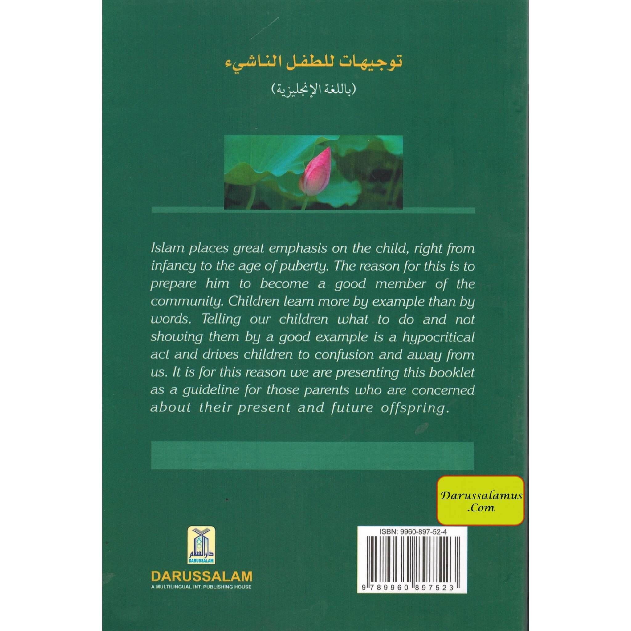 Guidelines for Raising Children、mySite、topwebapps